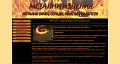 Desktop Screenshot of metal-r.com